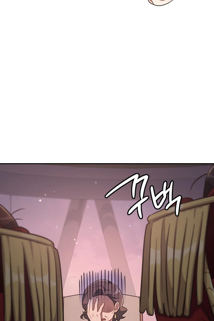 I’m Not Your Guide to Destiny - Chapter 4 Page 121