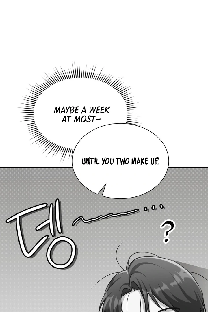 I’m Not Your Guide to Destiny - Chapter 4 Page 132
