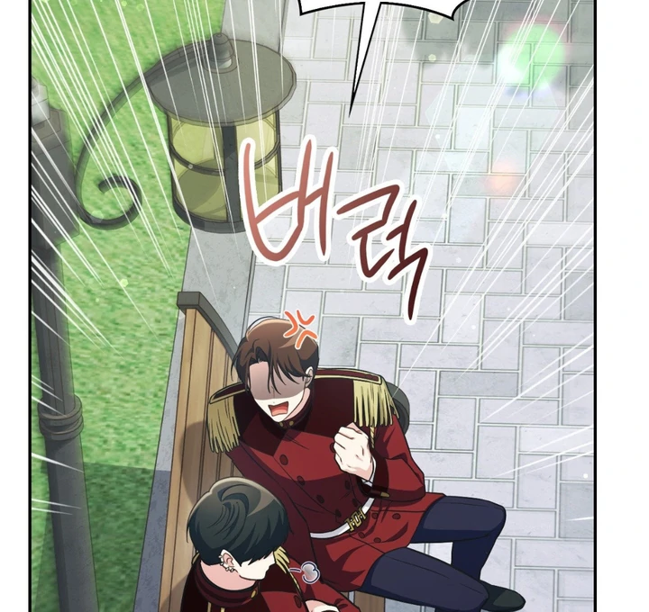 I’m Not Your Guide to Destiny - Chapter 4 Page 70