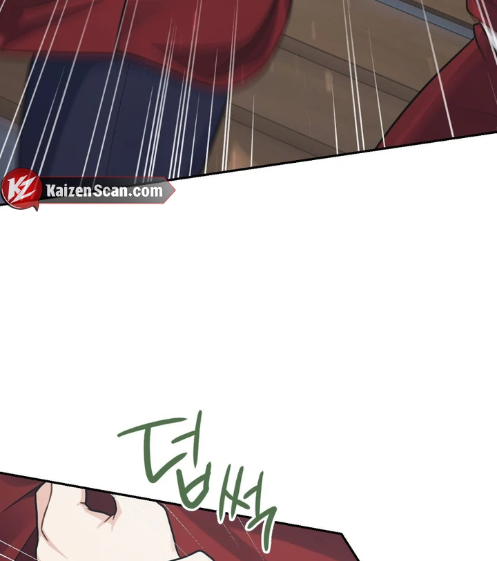 I’m Not Your Guide to Destiny - Chapter 4 Page 82