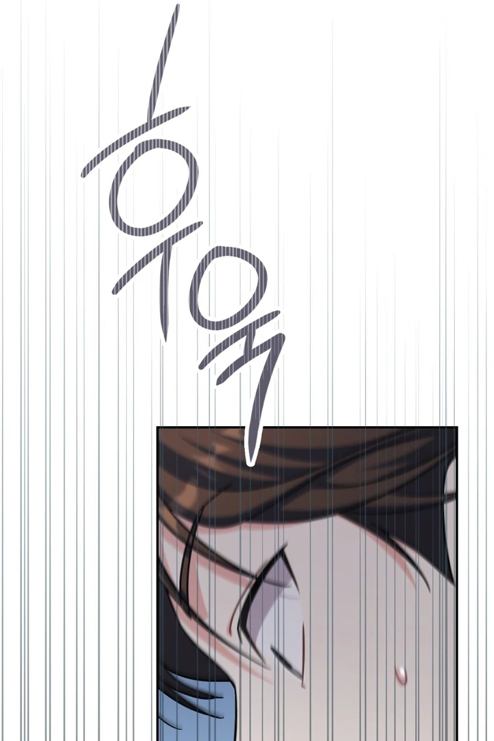 I’m Not Your Guide to Destiny - Chapter 4 Page 84