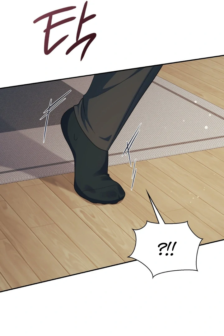 I’m Not Your Guide to Destiny - Chapter 5 Page 100
