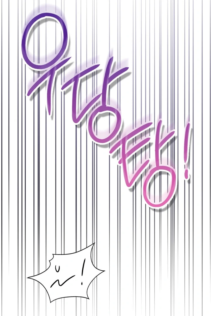 I’m Not Your Guide to Destiny - Chapter 5 Page 104
