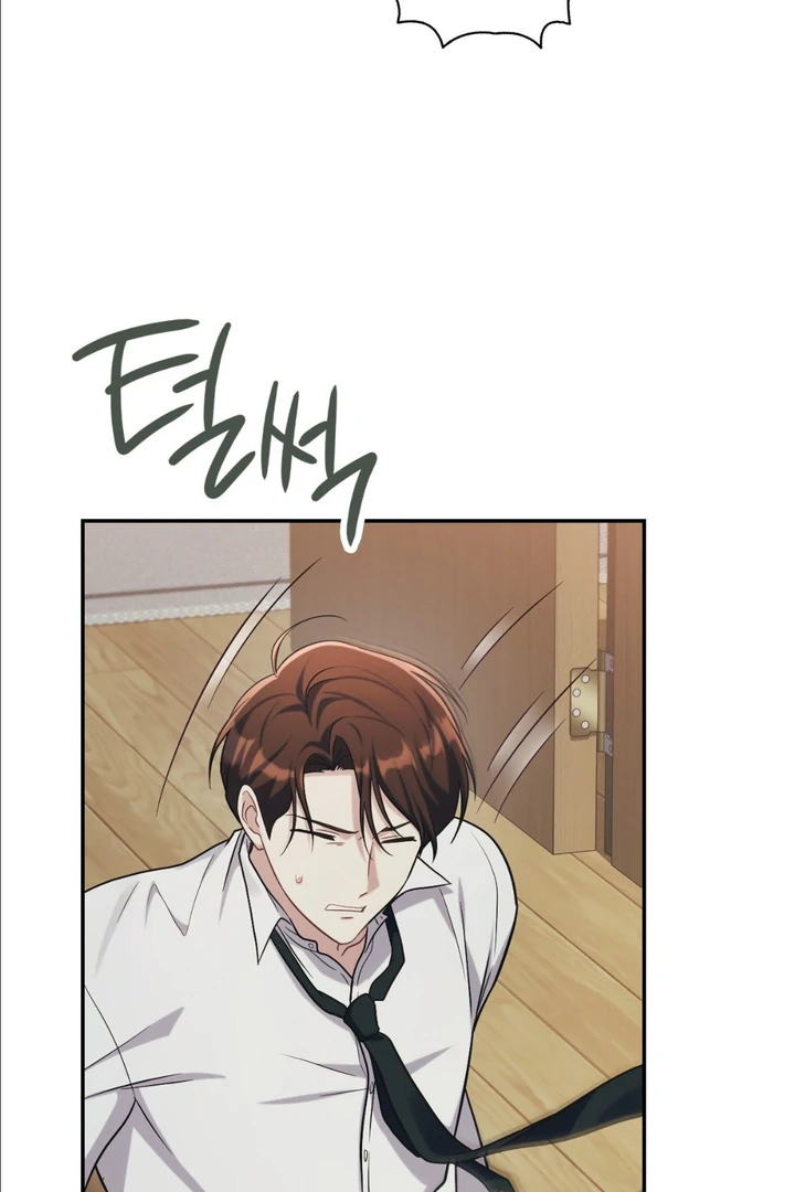 I’m Not Your Guide to Destiny - Chapter 5 Page 114
