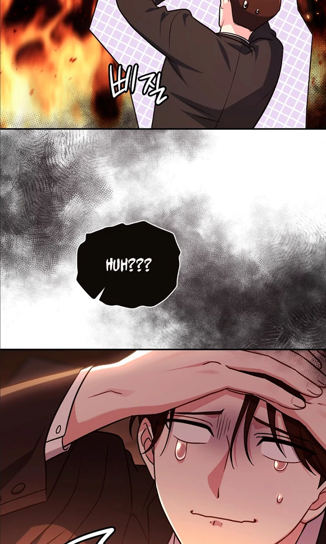 I’m Not Your Guide to Destiny - Chapter 5 Page 12