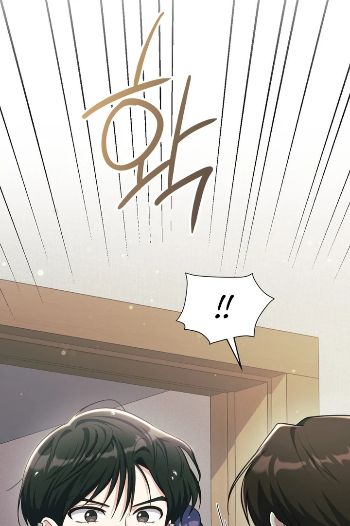 I’m Not Your Guide to Destiny - Chapter 5 Page 20