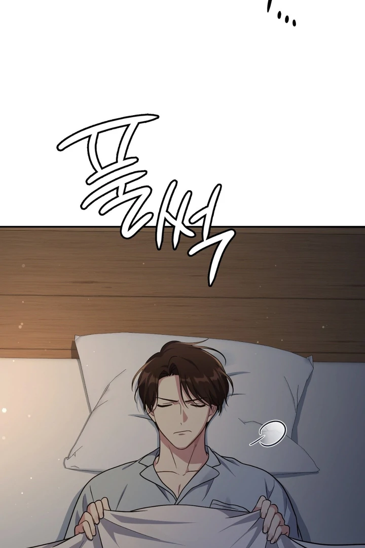 I’m Not Your Guide to Destiny - Chapter 5 Page 40