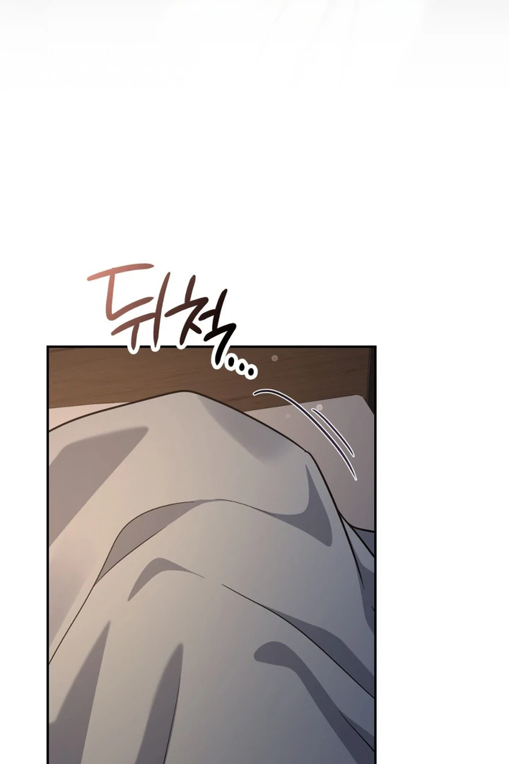 I’m Not Your Guide to Destiny - Chapter 5 Page 51
