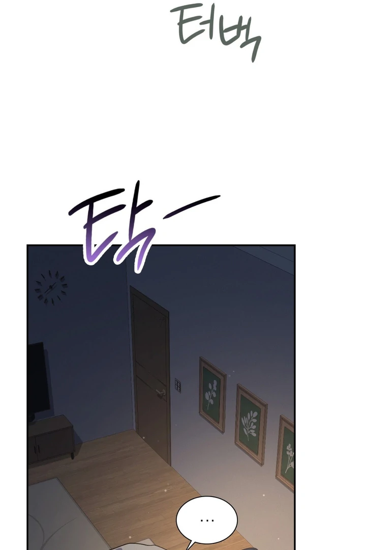 I’m Not Your Guide to Destiny - Chapter 5 Page 72