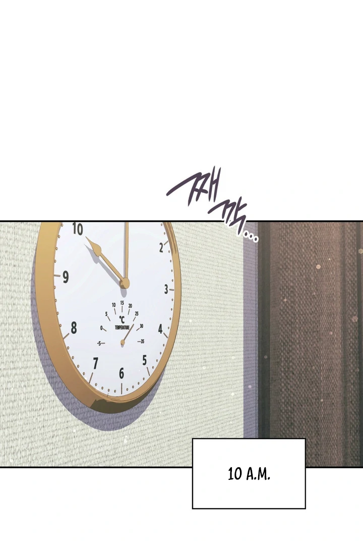 I’m Not Your Guide to Destiny - Chapter 6 Page 11