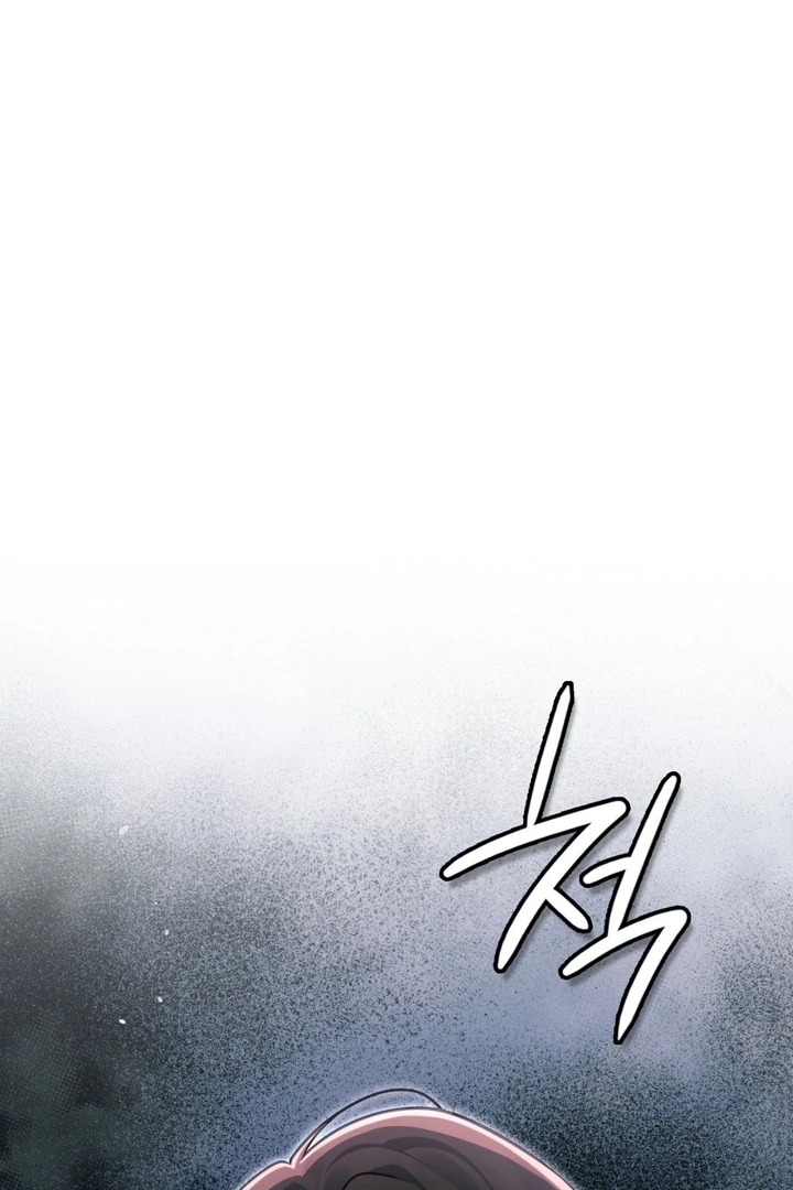 I’m Not Your Guide to Destiny - Chapter 6 Page 53