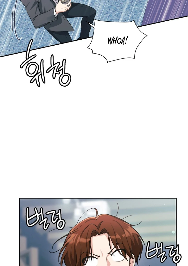 I’m Not Your Guide to Destiny - Chapter 6 Page 83