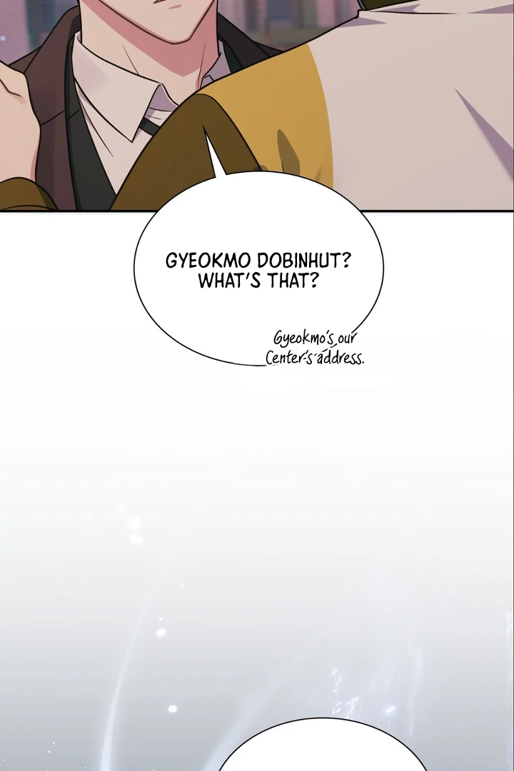 I’m Not Your Guide to Destiny - Chapter 7 Page 5