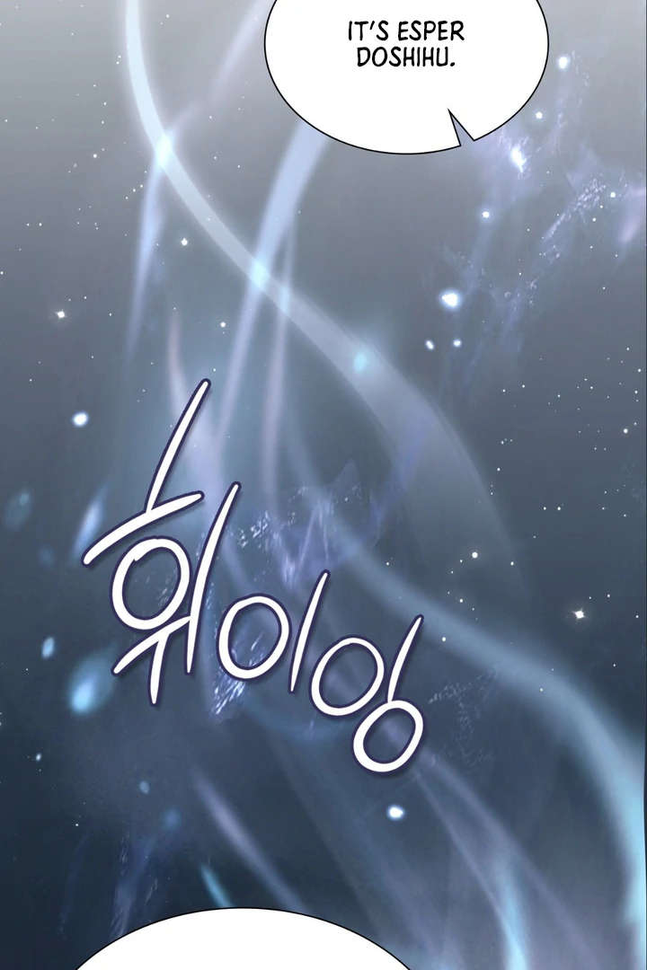 I’m Not Your Guide to Destiny - Chapter 7 Page 6