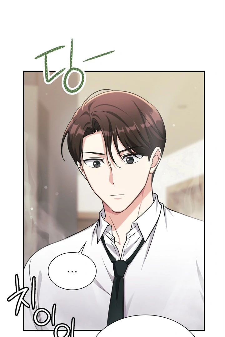 I’m Not Your Guide to Destiny - Chapter 7 Page 66