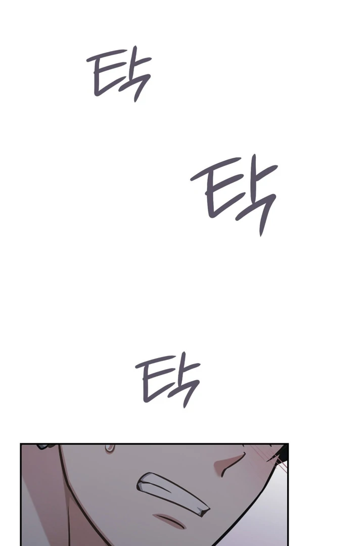 I’m Not Your Guide to Destiny - Chapter 8 Page 113