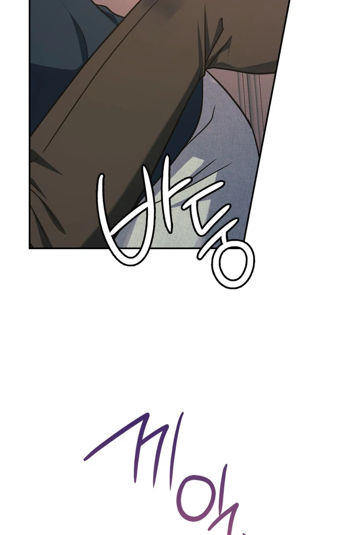 I’m Not Your Guide to Destiny - Chapter 8 Page 33