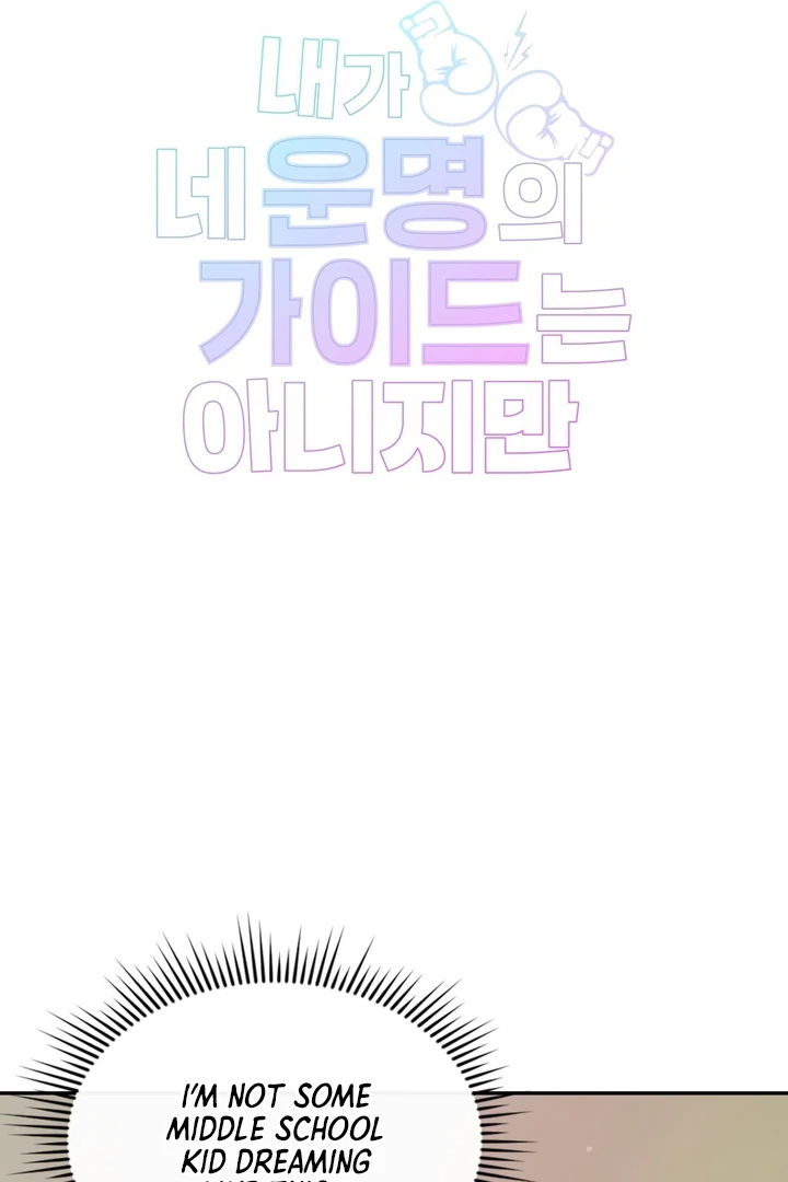 I’m Not Your Guide to Destiny - Chapter 8 Page 41
