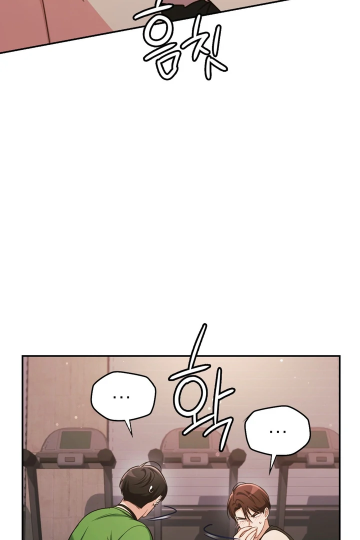 I’m Not Your Guide to Destiny - Chapter 8 Page 75