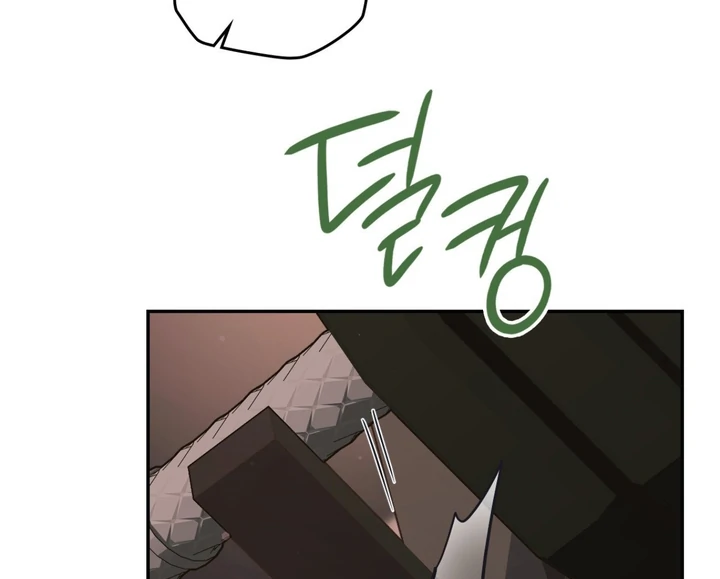 I’m Not Your Guide to Destiny - Chapter 8 Page 94