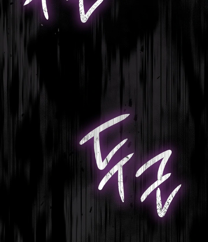 I’m Not Your Guide to Destiny - Chapter 9 Page 123