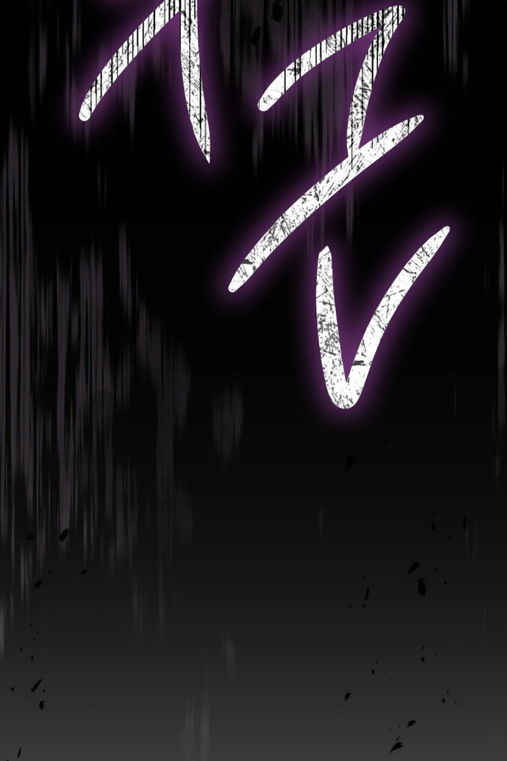 I’m Not Your Guide to Destiny - Chapter 9 Page 126