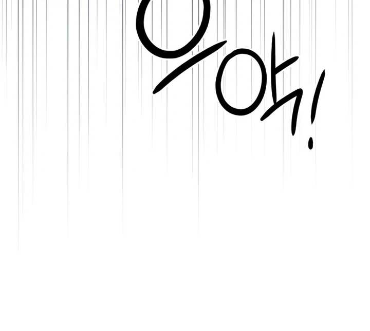 I’m Not Your Guide to Destiny - Chapter 9 Page 42