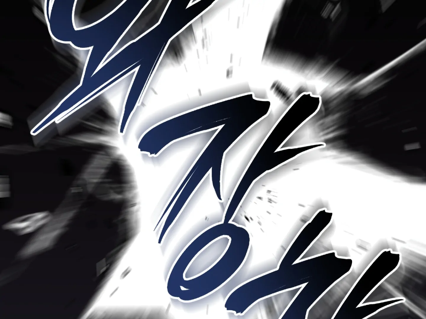 Shock-A-Bye Baby - Chapter 1 Page 20