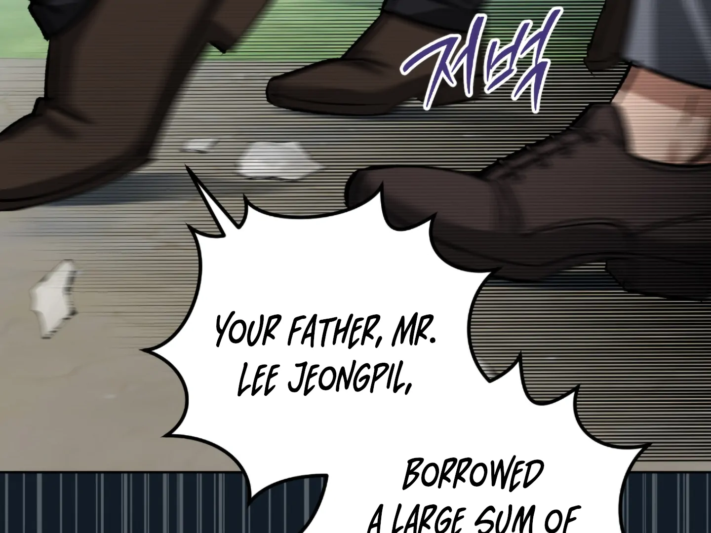 Shock-A-Bye Baby - Chapter 1 Page 23