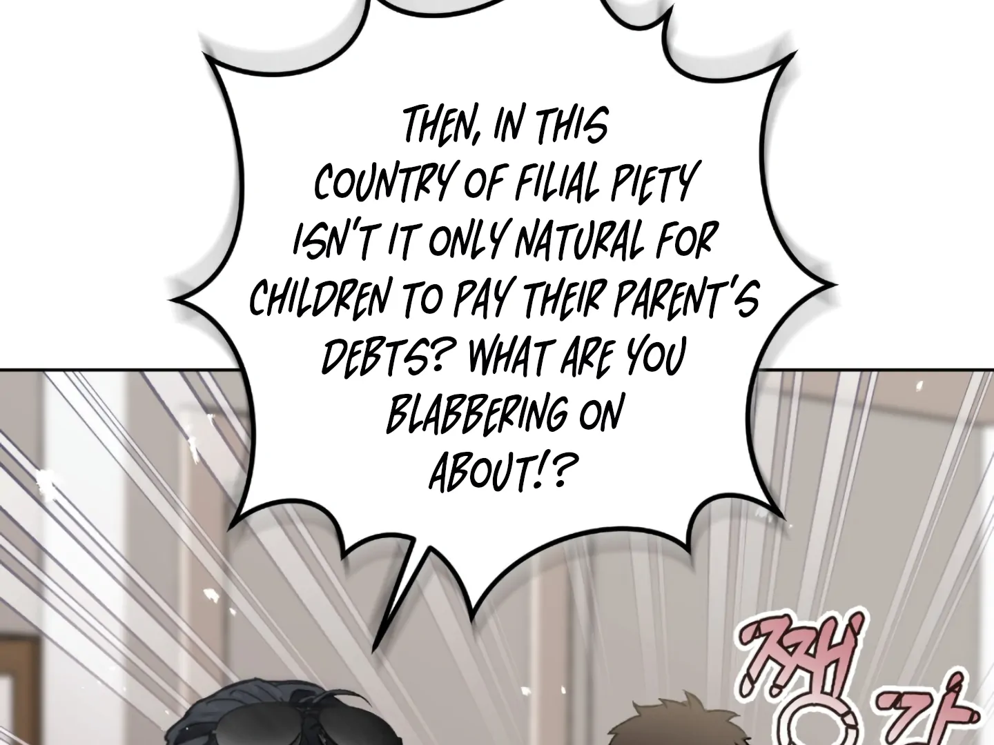Shock-A-Bye Baby - Chapter 1 Page 57
