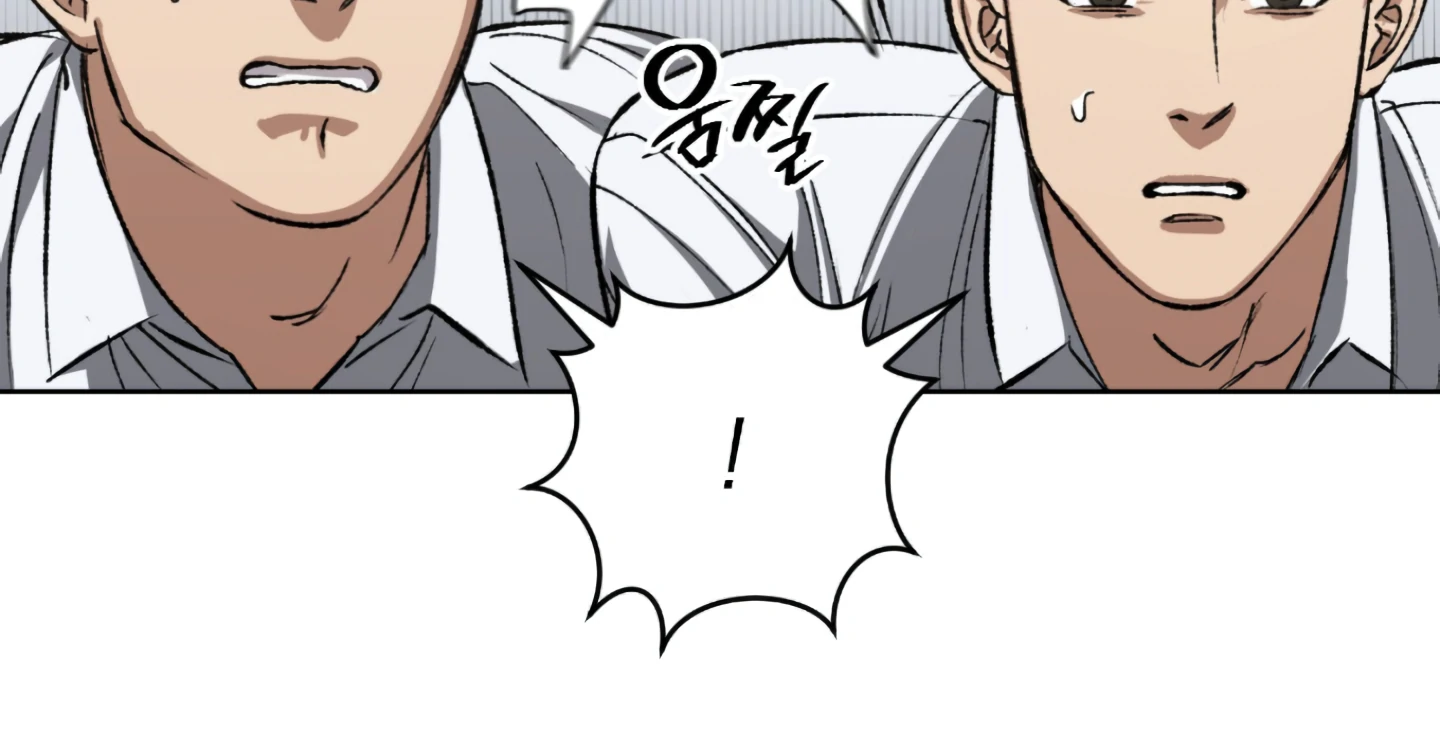 Shock-A-Bye Baby - Chapter 1 Page 92