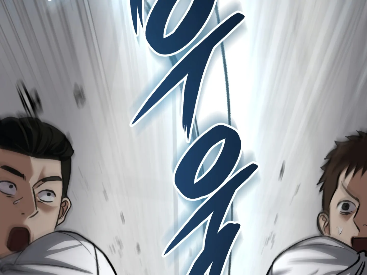 Shock-A-Bye Baby - Chapter 1 Page 105