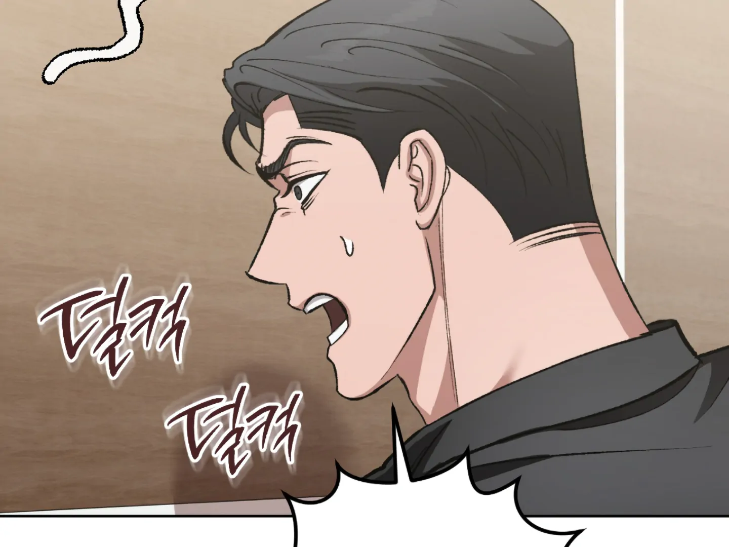 Shock-A-Bye Baby - Chapter 1 Page 145
