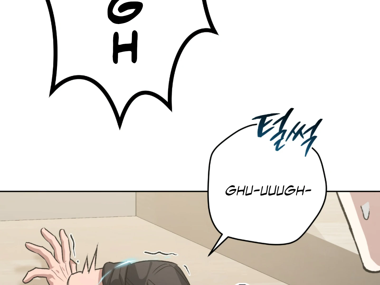 Shock-A-Bye Baby - Chapter 1 Page 175