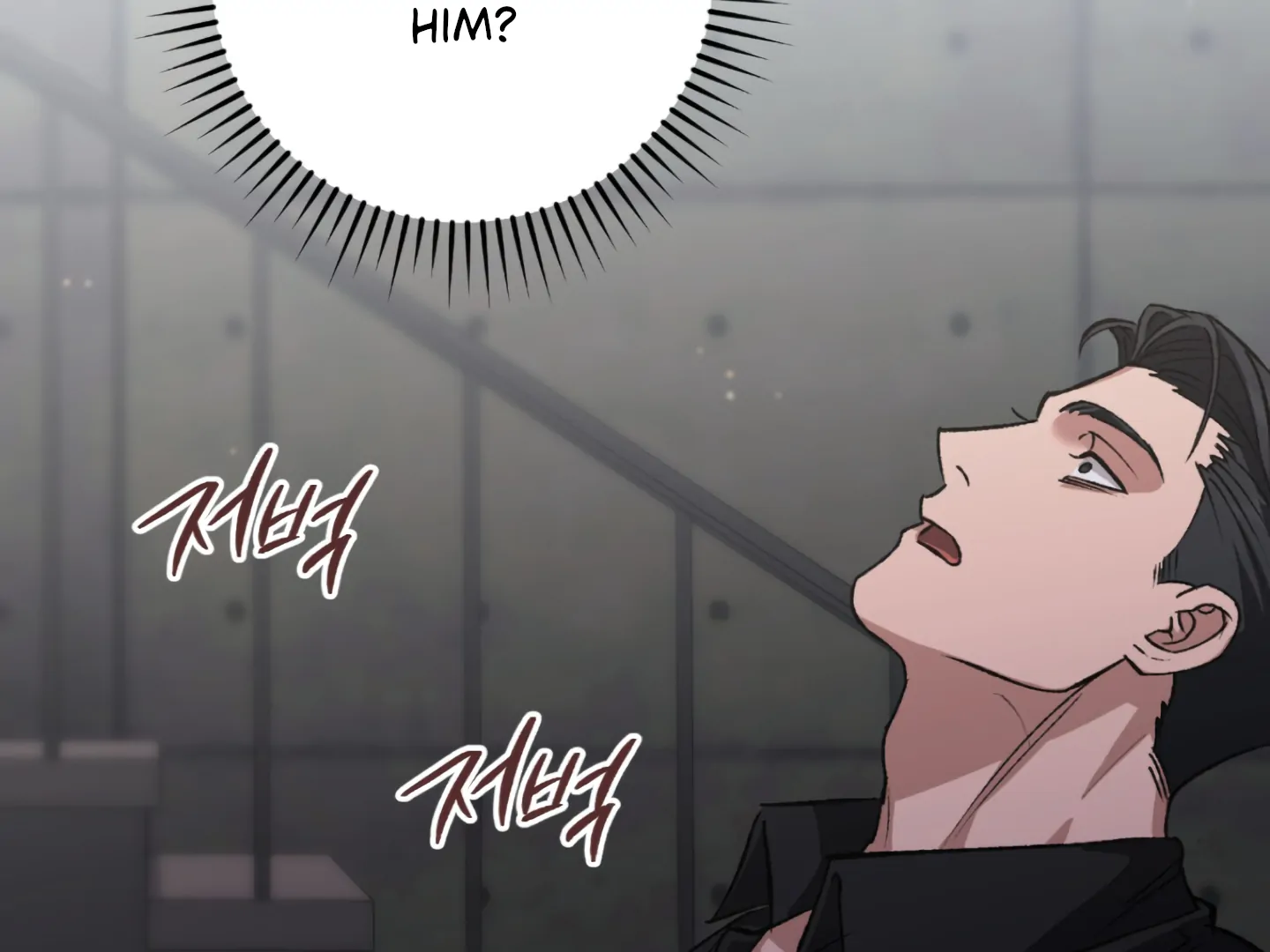 Shock-A-Bye Baby - Chapter 1 Page 200