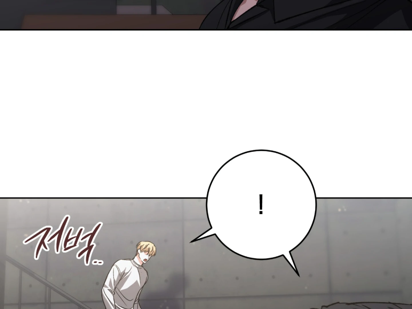 Shock-A-Bye Baby - Chapter 1 Page 201