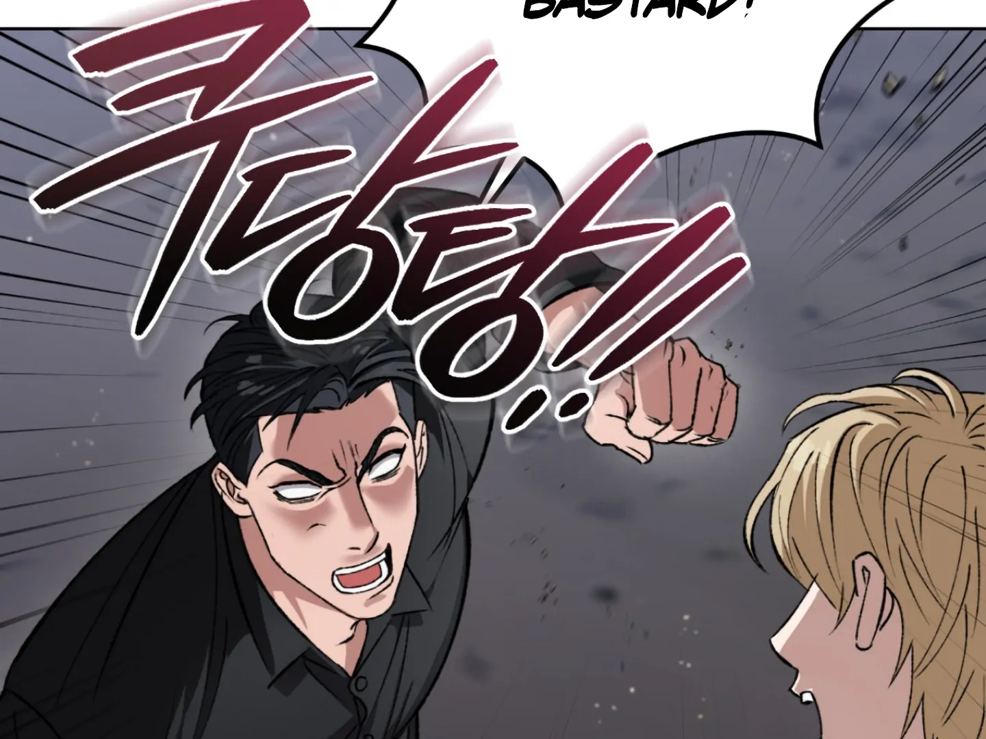 Shock-A-Bye Baby - Chapter 1 Page 224