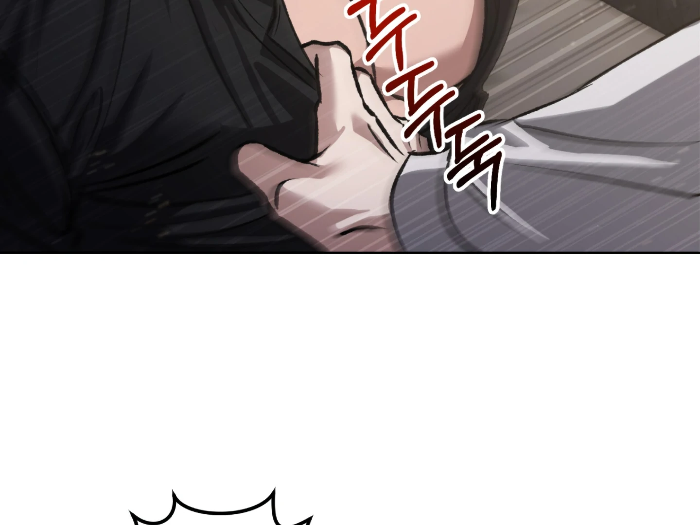 Shock-A-Bye Baby - Chapter 1 Page 240