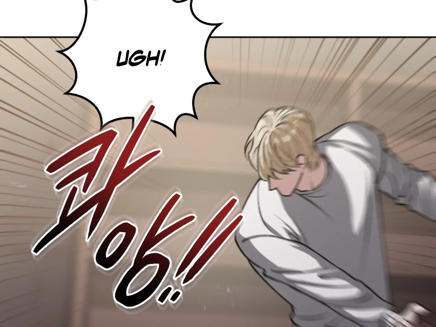 Shock-A-Bye Baby - Chapter 1 Page 241