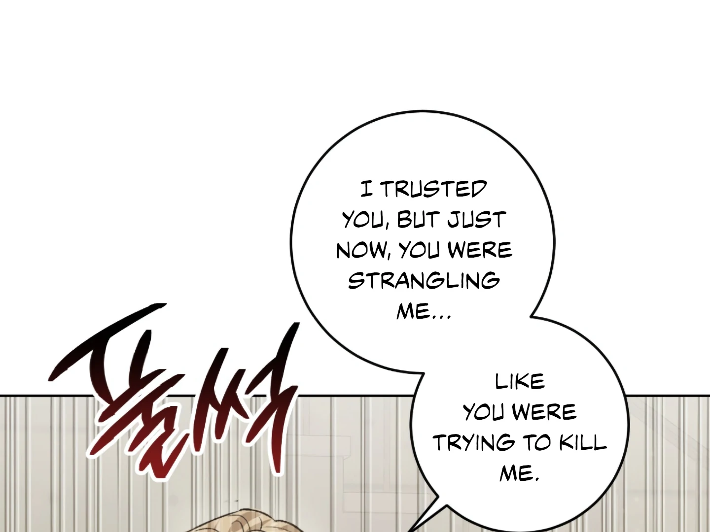 Shock-A-Bye Baby - Chapter 1 Page 246