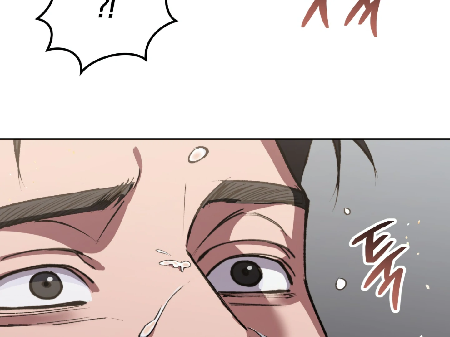 Shock-A-Bye Baby - Chapter 1 Page 253
