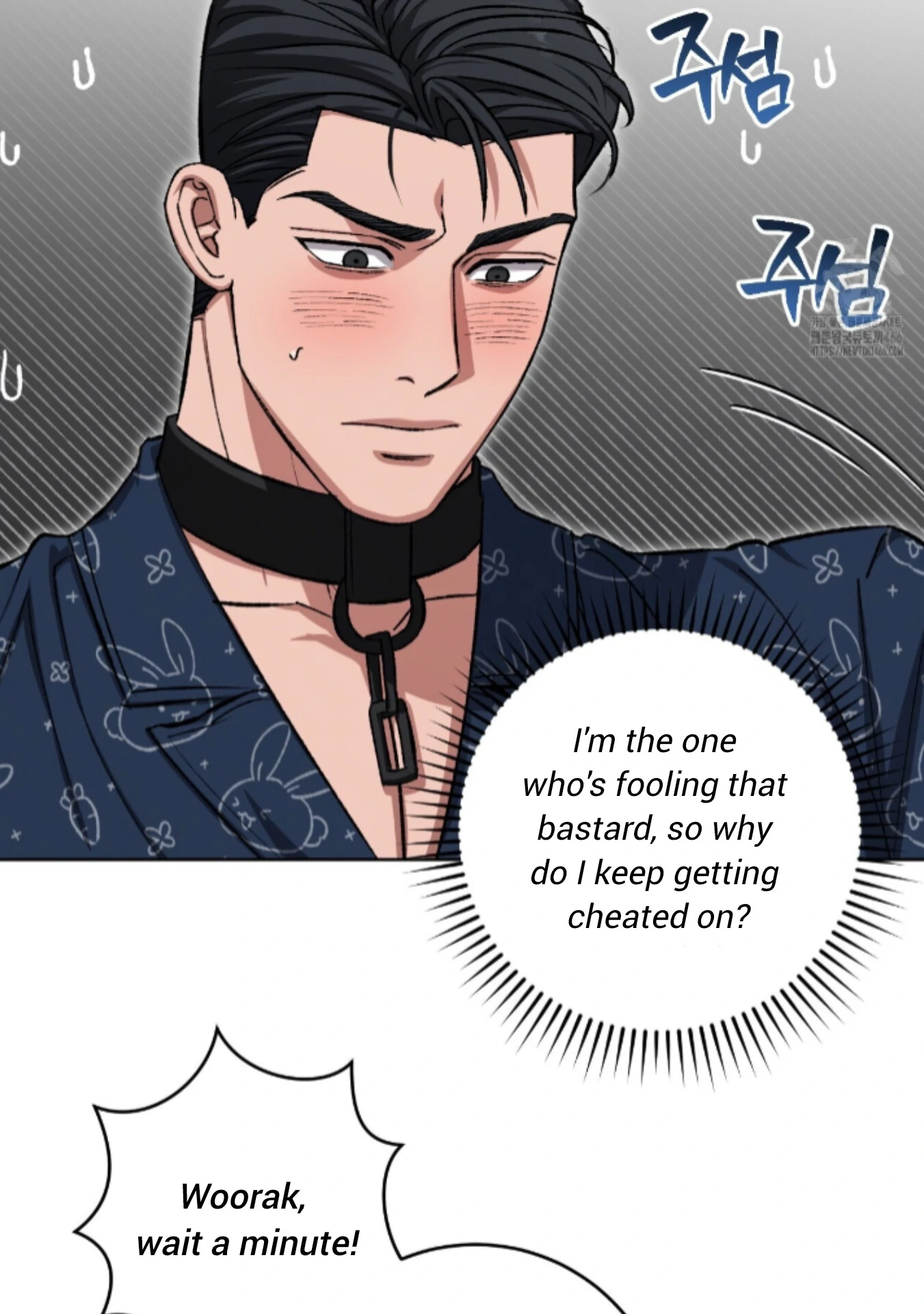 Shock-A-Bye Baby - Chapter 10 Page 63