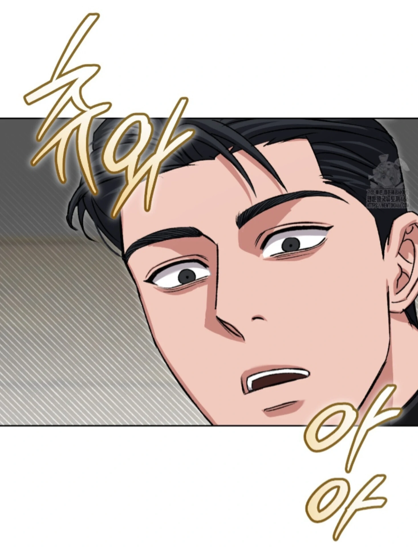Shock-A-Bye Baby - Chapter 10 Page 70