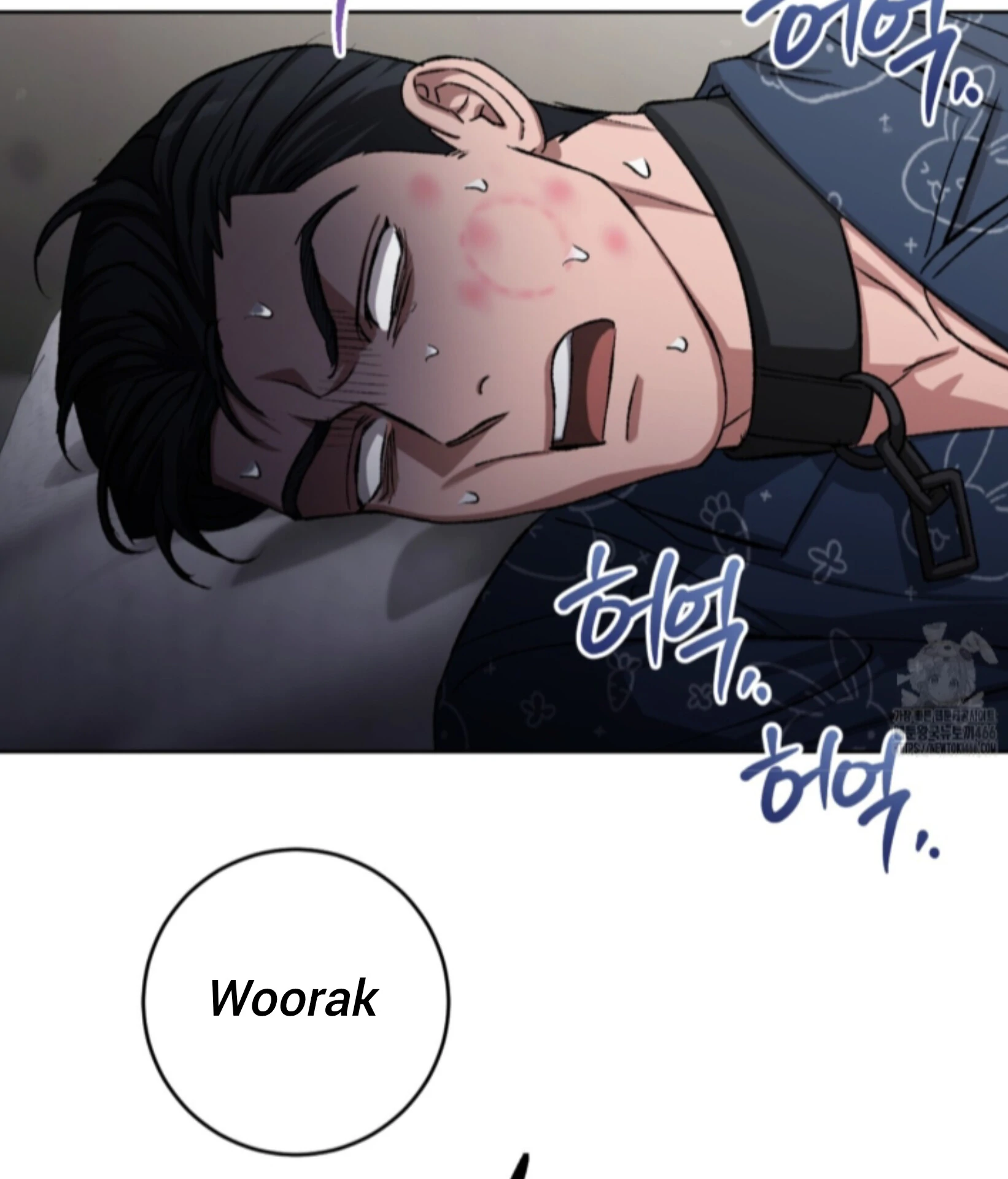 Shock-A-Bye Baby - Chapter 11 Page 13