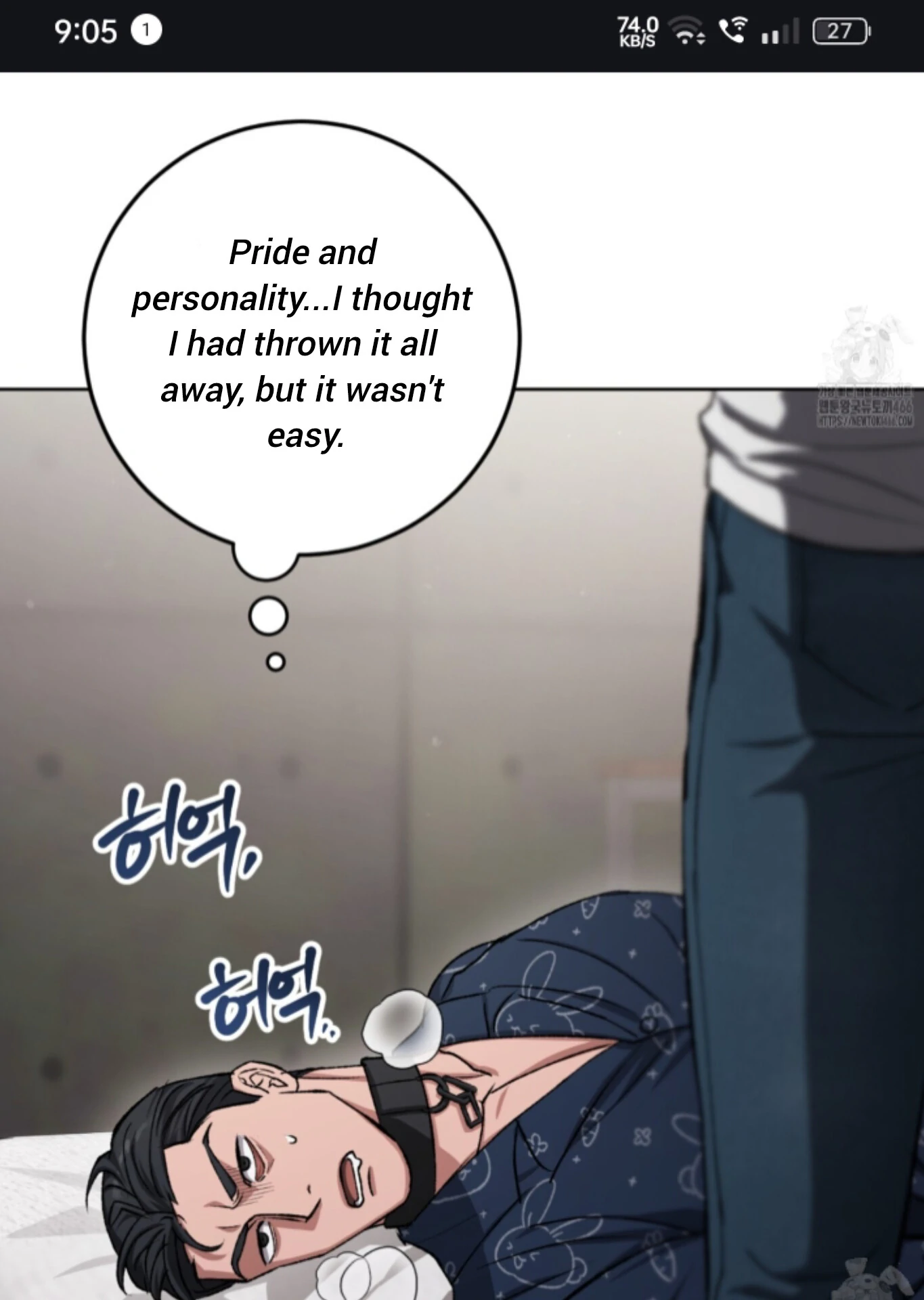Shock-A-Bye Baby - Chapter 11 Page 16
