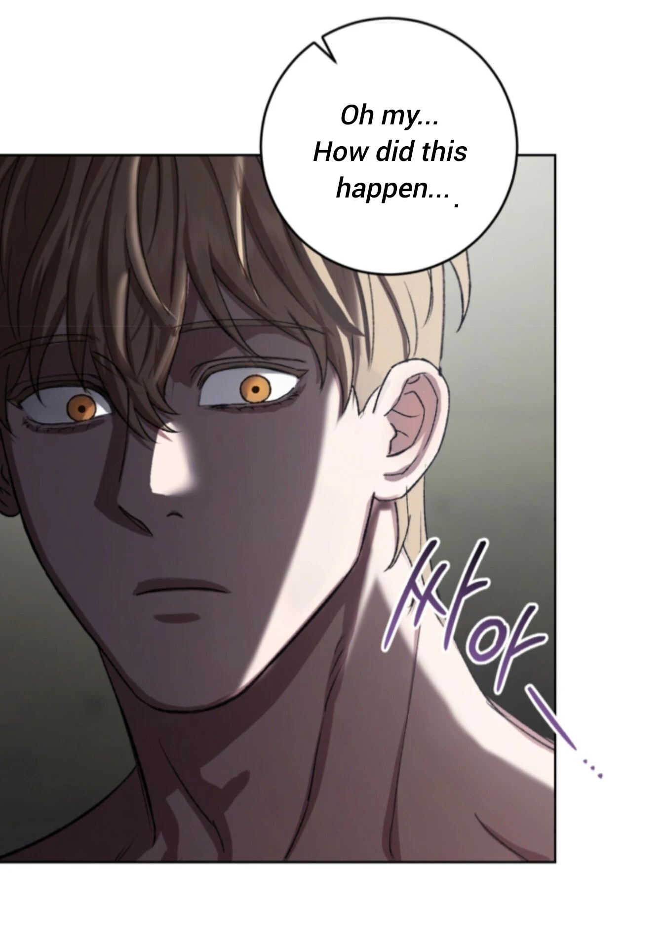 Shock-A-Bye Baby - Chapter 11 Page 32
