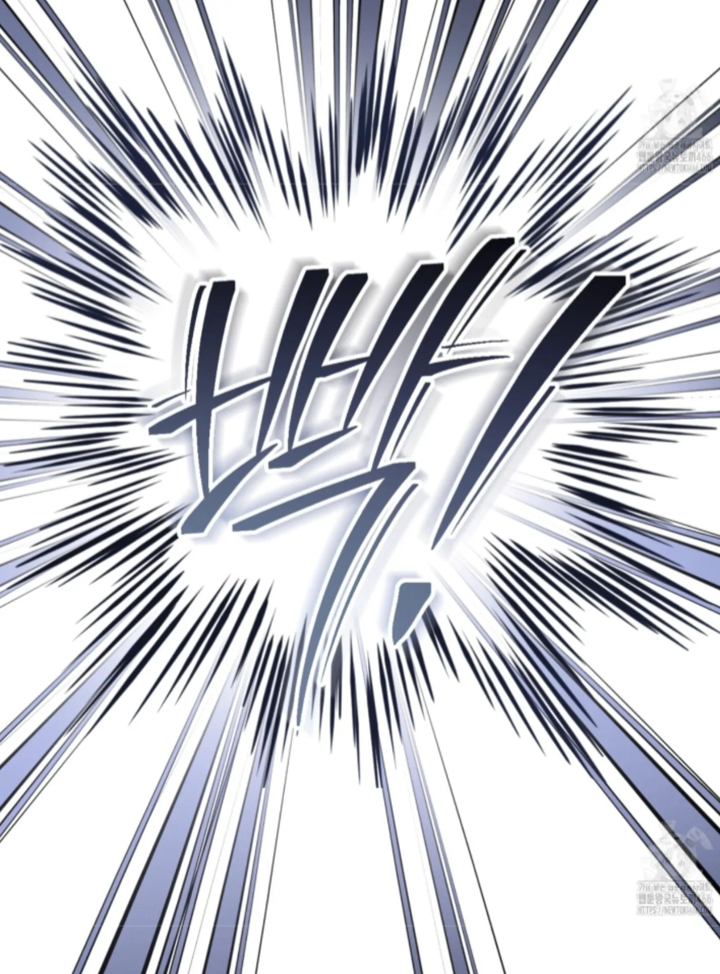 Shock-A-Bye Baby - Chapter 11 Page 40