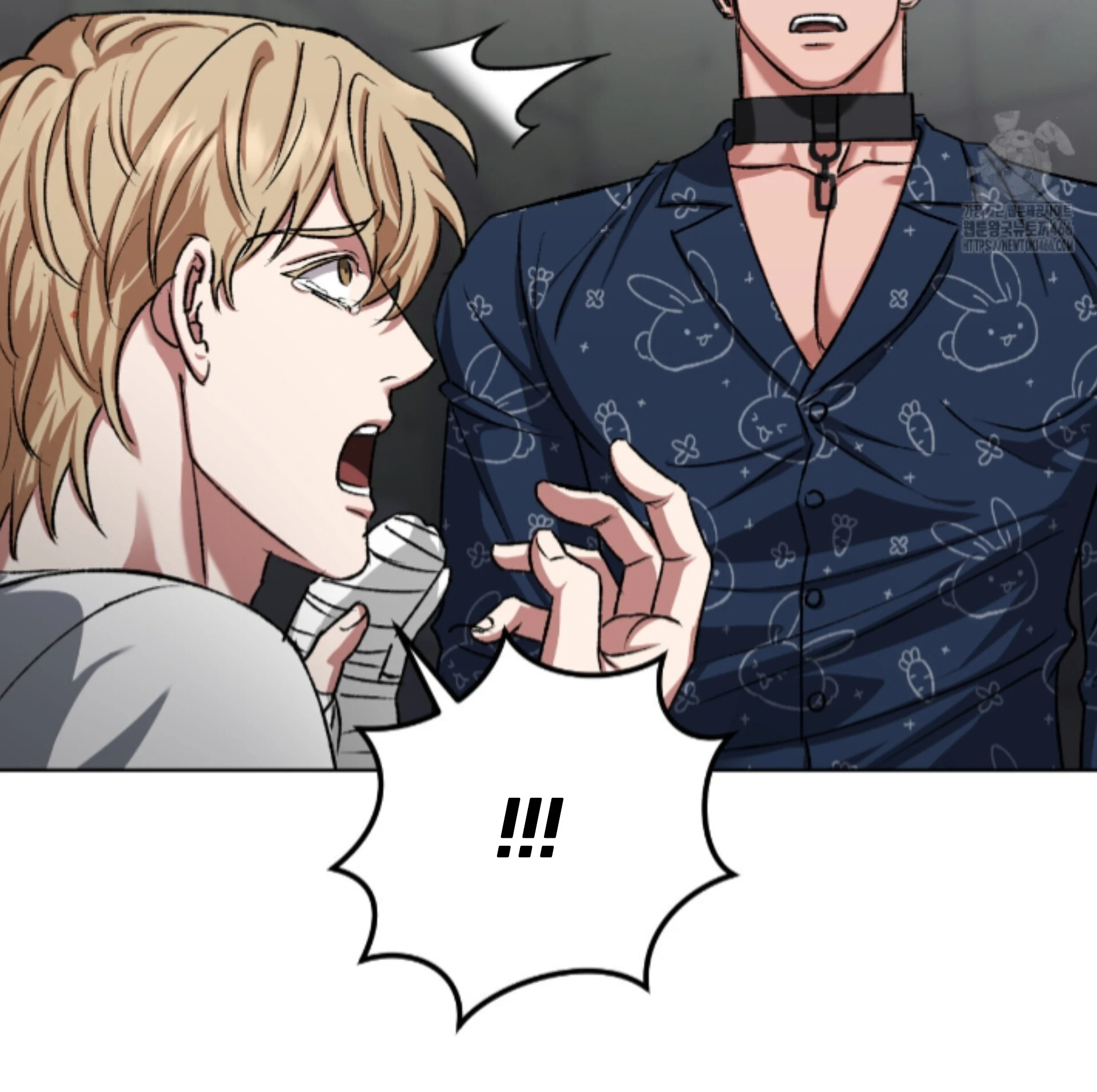 Shock-A-Bye Baby - Chapter 12 Page 8
