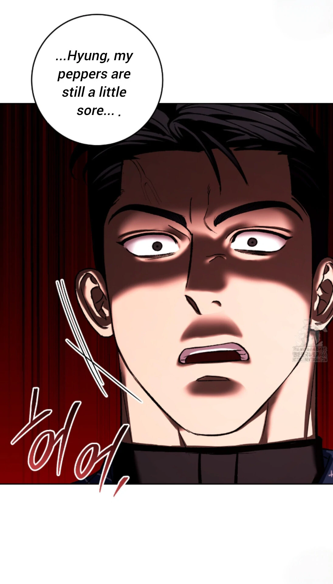 Shock-A-Bye Baby - Chapter 12 Page 12