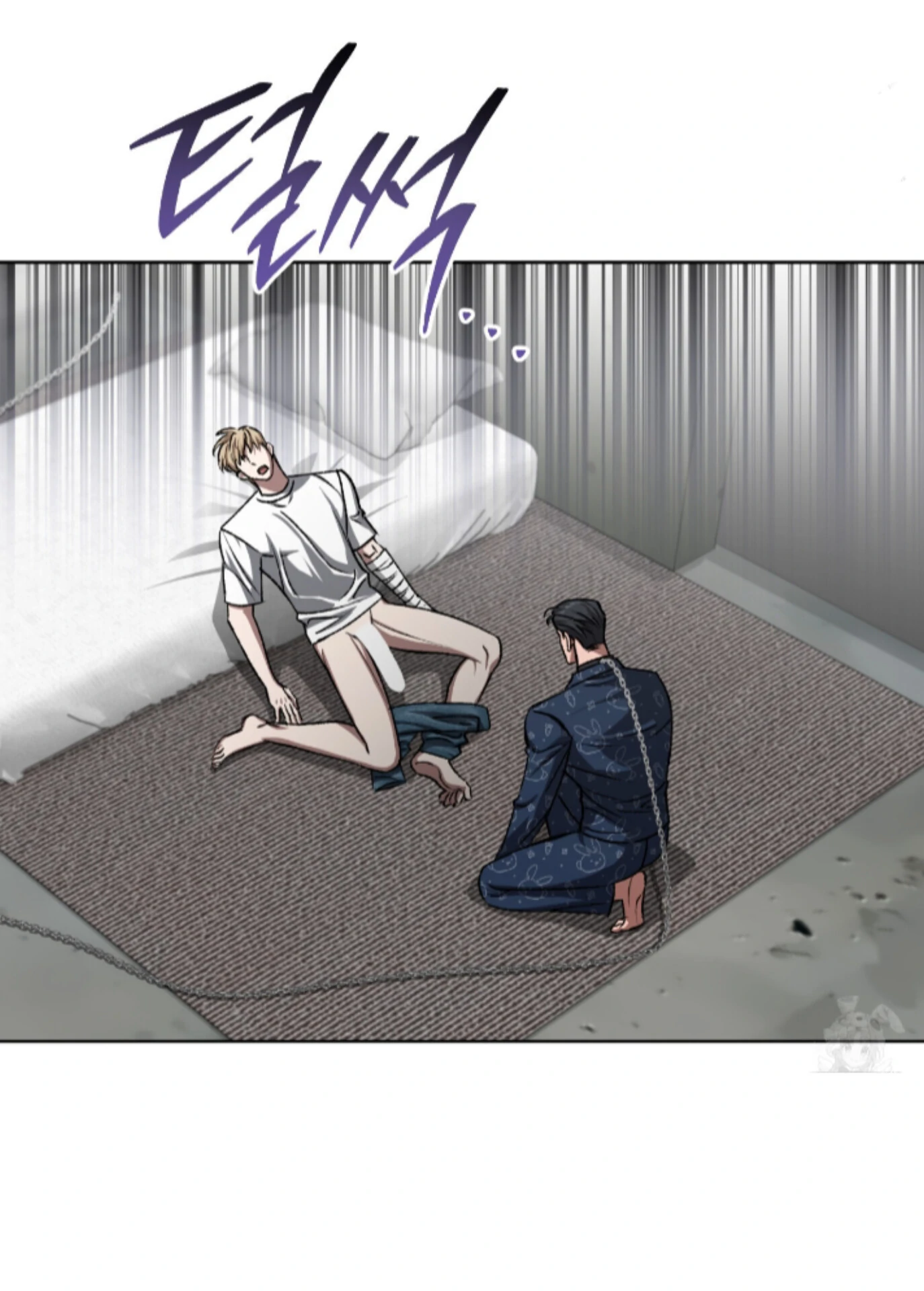 Shock-A-Bye Baby - Chapter 12 Page 32